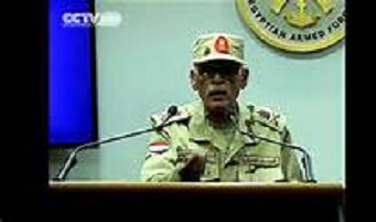 egyptian cure for everything